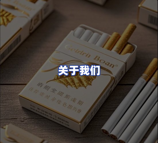 公司总部